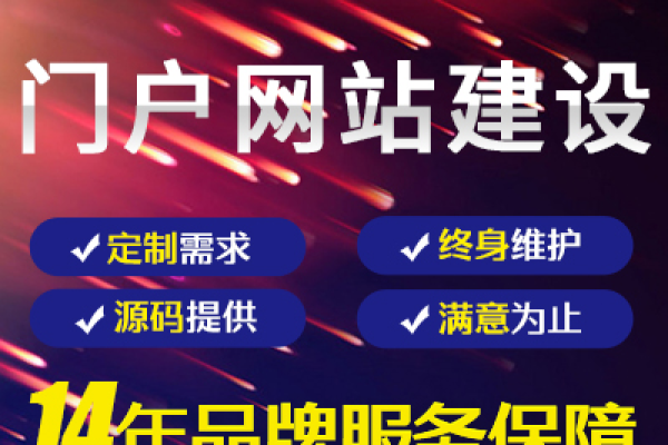 品牌网站建设维护_定制双品牌