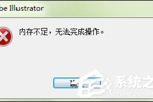 如何解决AI显示内存不足无法存储文件的问题？