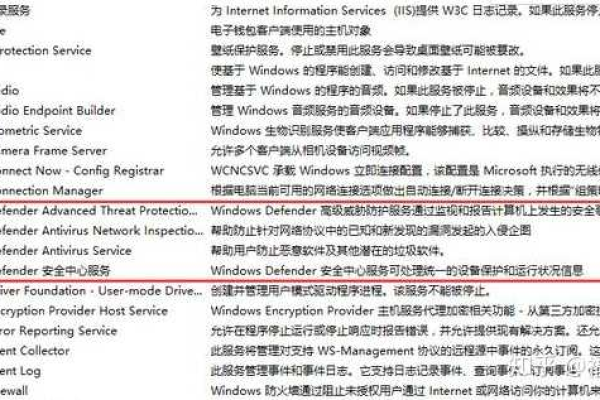 如何解决Windows 10自带杀毒软件无法启动的问题？