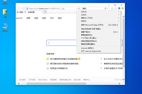 如何查看Windows IE浏览器的缓存文件？  第1张