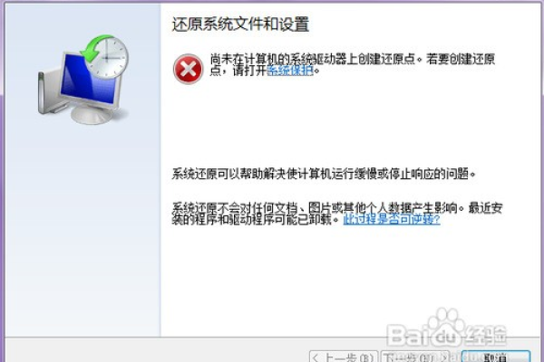 如何修复Windows 7设备管理器中的空白问题？