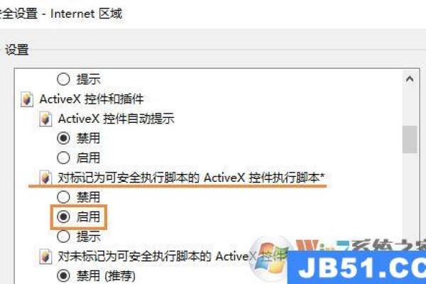 如何解决Win10系统空间不足导致QQ魔法卡片无法打开的问题？  第1张