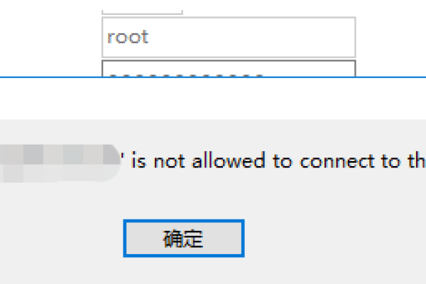 如何解决MySQL插入数据时出现Data too long for column的错误？