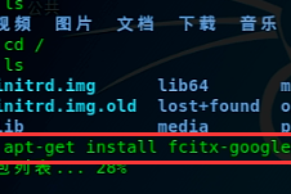 如何在Linux系统中切换至中文输入法？