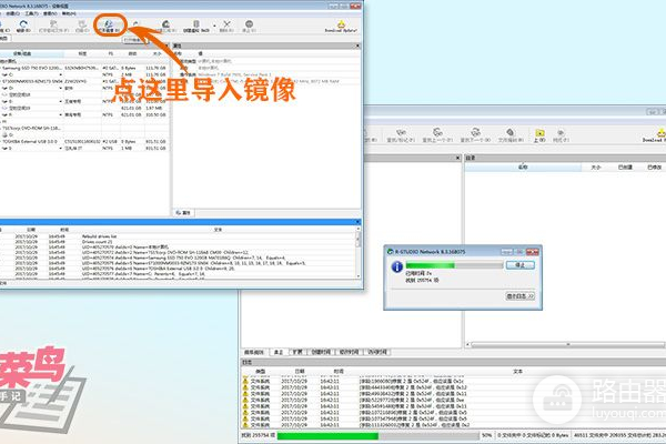 批量导入镜像_批量导入  第1张