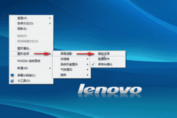 如何解决Windows 7系统下游戏无法全屏运行的问题？  第1张