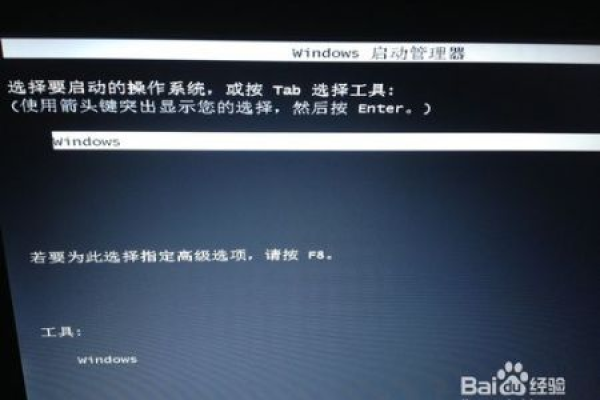 为什么在Windows 10启动时按F8键无法进入高级启动选项？