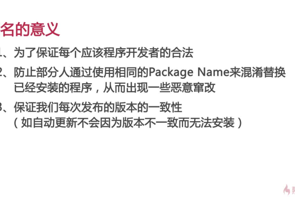 如何在Android系统中实现签名的三种不同方法？