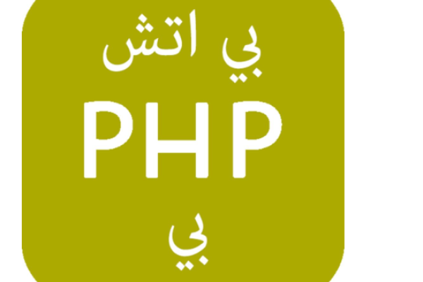 php做网站步骤_PHP