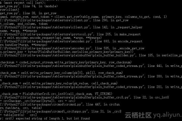 python调用华为云ocr_调用SDK实现通用表格识别