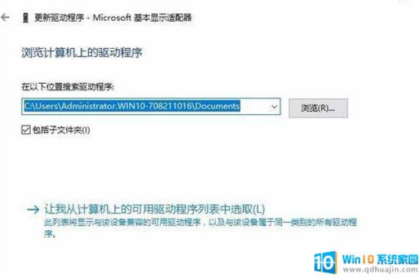 解决Windows分辨率无法修改的问题，有哪些有效的方法？