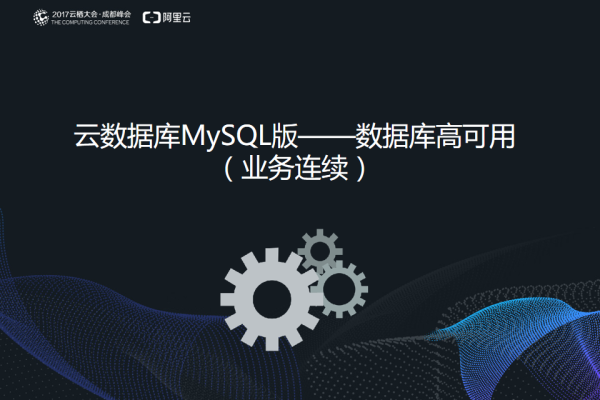 掌握MySQL中的金额处理，如何高效管理金融数据？