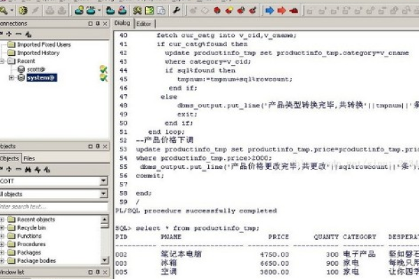 深入解析，Oracle数据库的SQLPlus工具究竟有何独特之处？