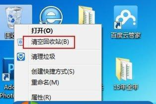 如何通过三大方法有效减少Windows 7系统C盘的占用空间？