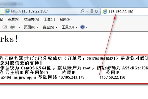 php网站配置说明_PHP