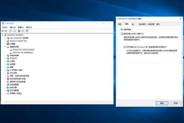 为什么无法在Windows中更改此设备的写入高速缓存设置？