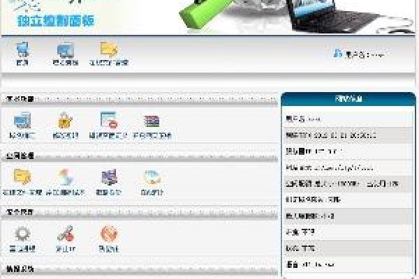 如何逐步安装easypanel？