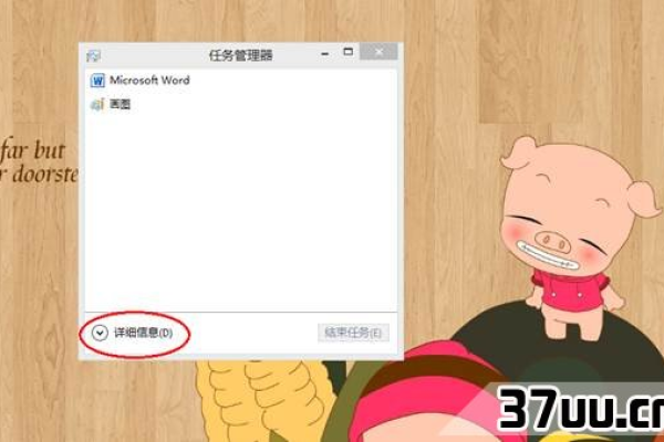 如何启用Windows 7的快速启动功能？