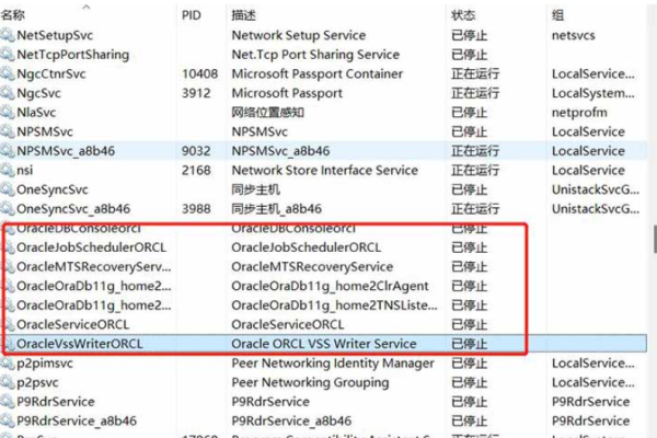 如何在Oracle数据库中正确卸载客户端组件？