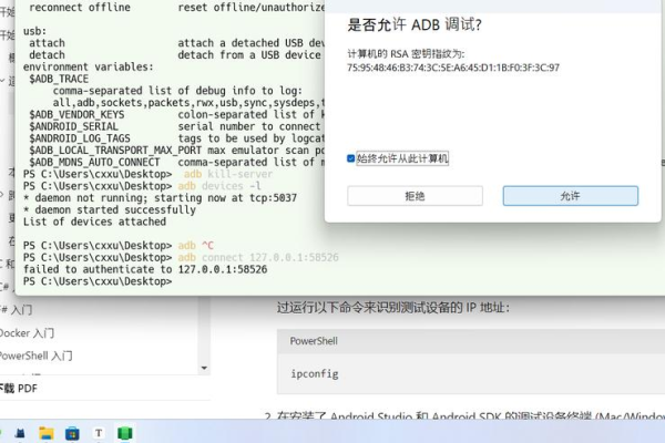 gsql 命令_执行gsql连接数据库命令提示gsql：command not found