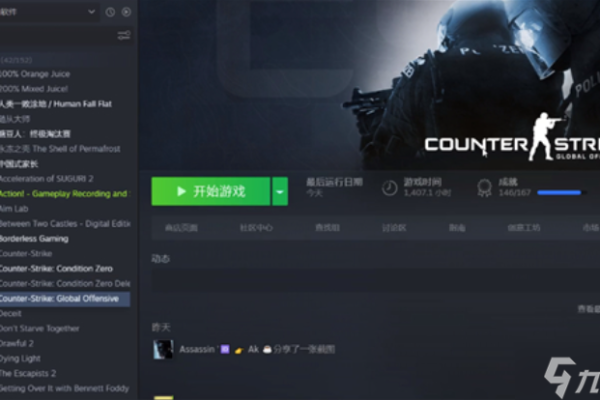 csgo无法连接到任何服务器的常见故障原因是什么？  第1张