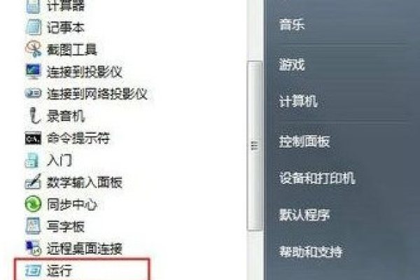 如何在Windows 7系统中禁用硬件加速功能？