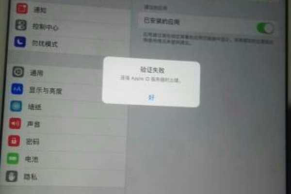 服务器错误导致无法登录appid，原因何在？