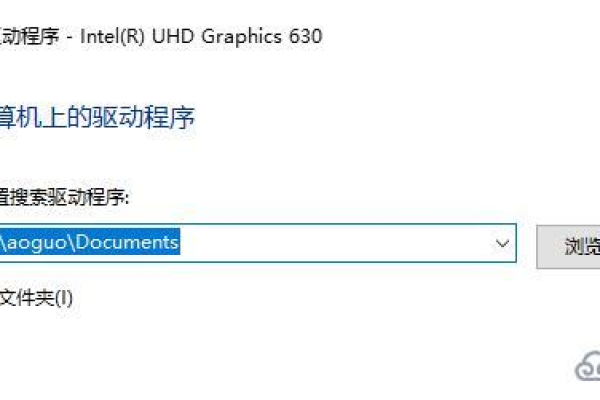 如何在Windows 7系统中解决缺少网卡驱动的问题？