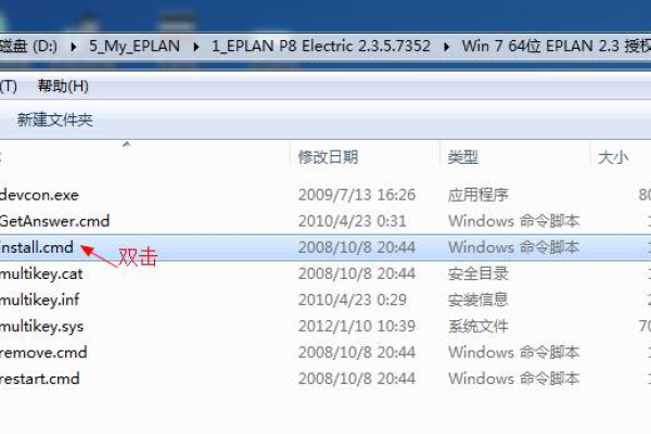 sguard64.exe 是什么文件？它在我的电脑上执行什么功能？