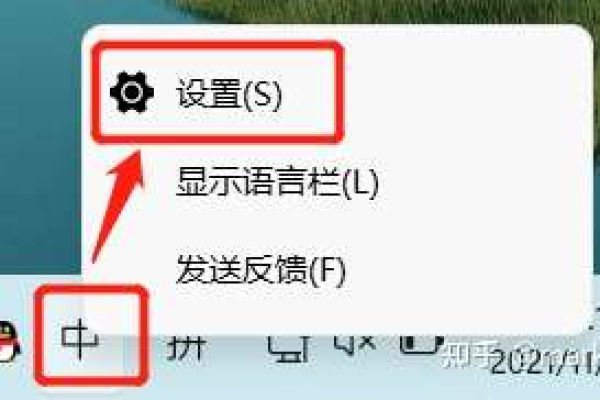 如何在Windows 11中恢复消失的语言栏？