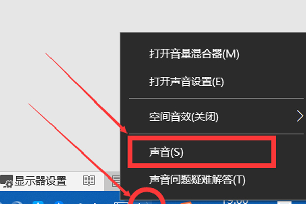 如何正确设置Windows 10的高清晰音频管理器？