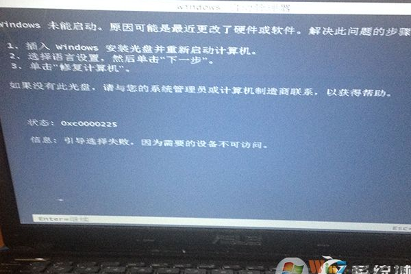 如何解决Windows 8系统启动时出现的黑屏错误0xc000025？