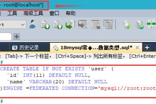 如何执行MySQL中的跨数据库查询操作？