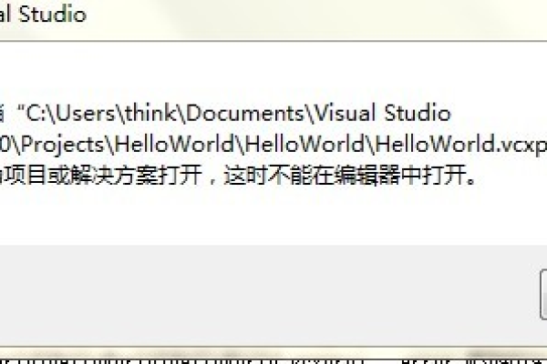 如何克服Visual Studio 2008安装失败的障碍？