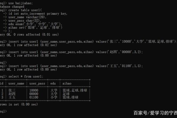 如何创建MySQL数据库表并建立新的连接？