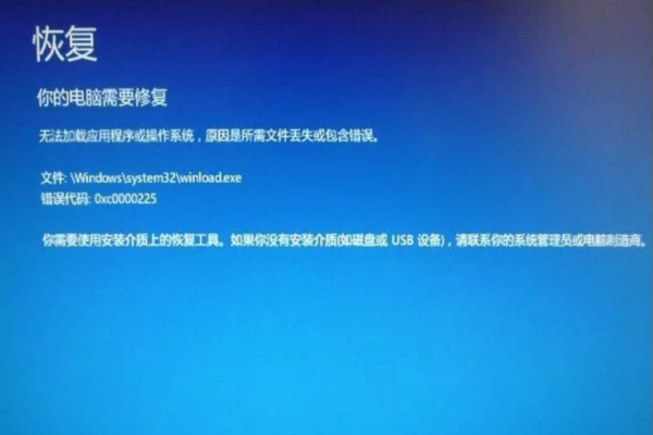 如何有效解决电脑显示0xc0000005代码错误的故障？  第1张