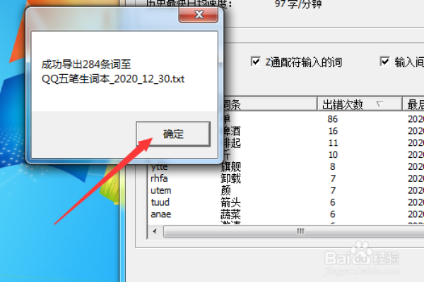 如何在MySQL命令行中设置定时任务以自动导出数据库？