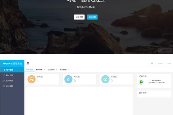 php网站 源码_PHP  第1张