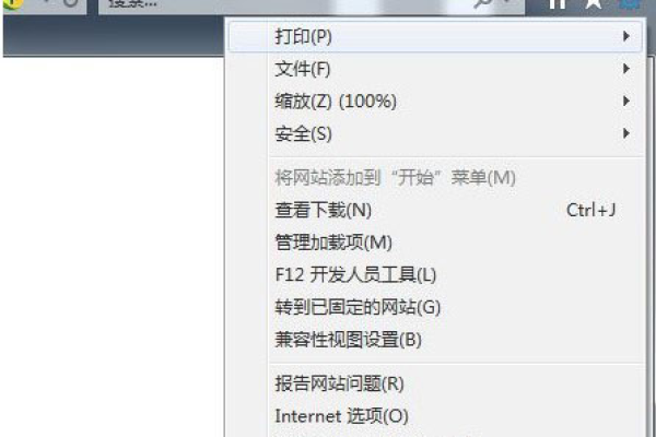 如何在Windows 7中设置浏览器打开网页时自动最大化？