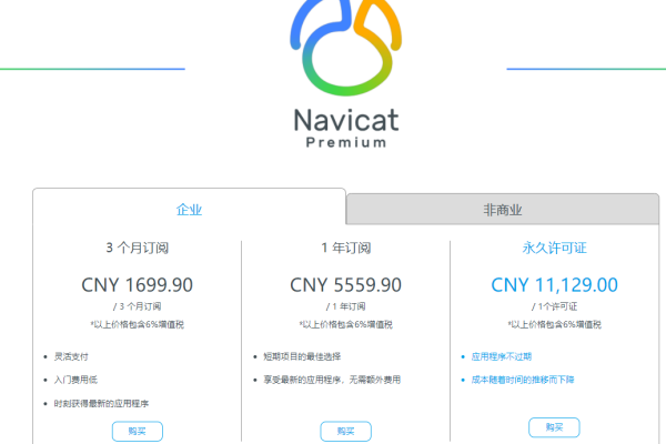 如何解决Mysql数据库升级后，Navicat客户端登录时出现1251错误的问题？