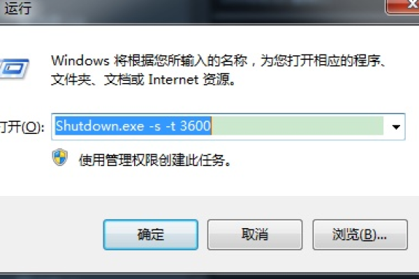 当Windows 7电脑无法响应关机命令时，我们该如何应对？