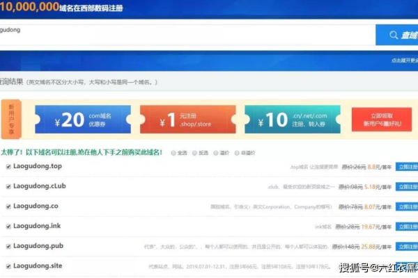 个人网站流量怎么赚钱_基于WordPress搭建个人网站（Linux）