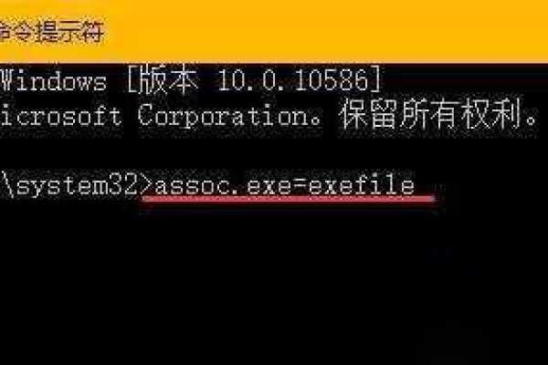 如何在Windows系统中成功打开EXB文件？  第1张