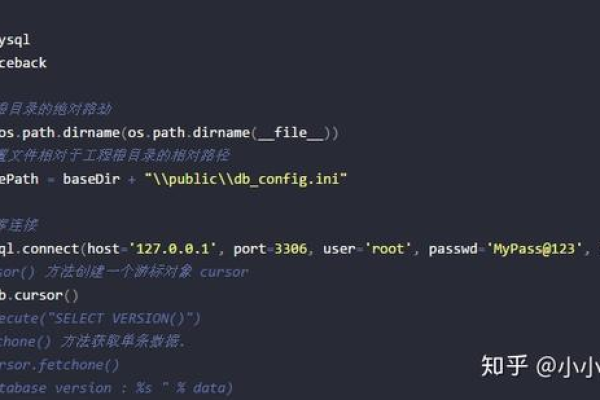 python 连接云数据库_基于Python连接实例  第1张