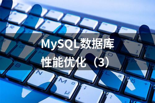 如何正确配置MySQL数据库中的sid_SID参数以优化性能？