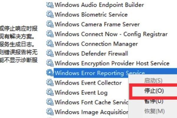 如何修复Windows 10桌面自动刷新和闪屏问题？