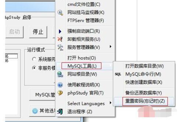 php网站mysql数据库导入工具_PHP环境SDK导入  第1张