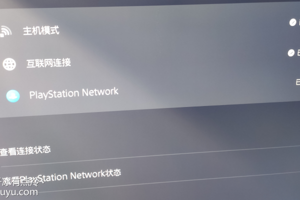 为什么PS4连接WiFi需要服务器支持？  第1张