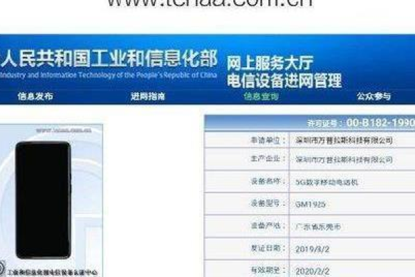 工信部会抽查网站么_网站备案