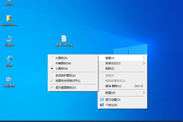 遇到Windows桌面完全消失，如何快速恢复？  第1张